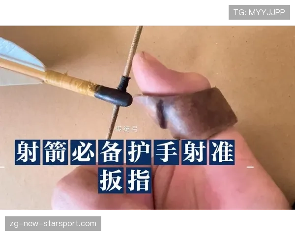 射箭蒙古式:拇指戴扳指的东方技法,蒙古式射法搭箭